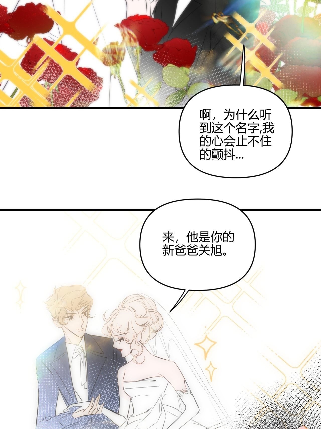 妈妈