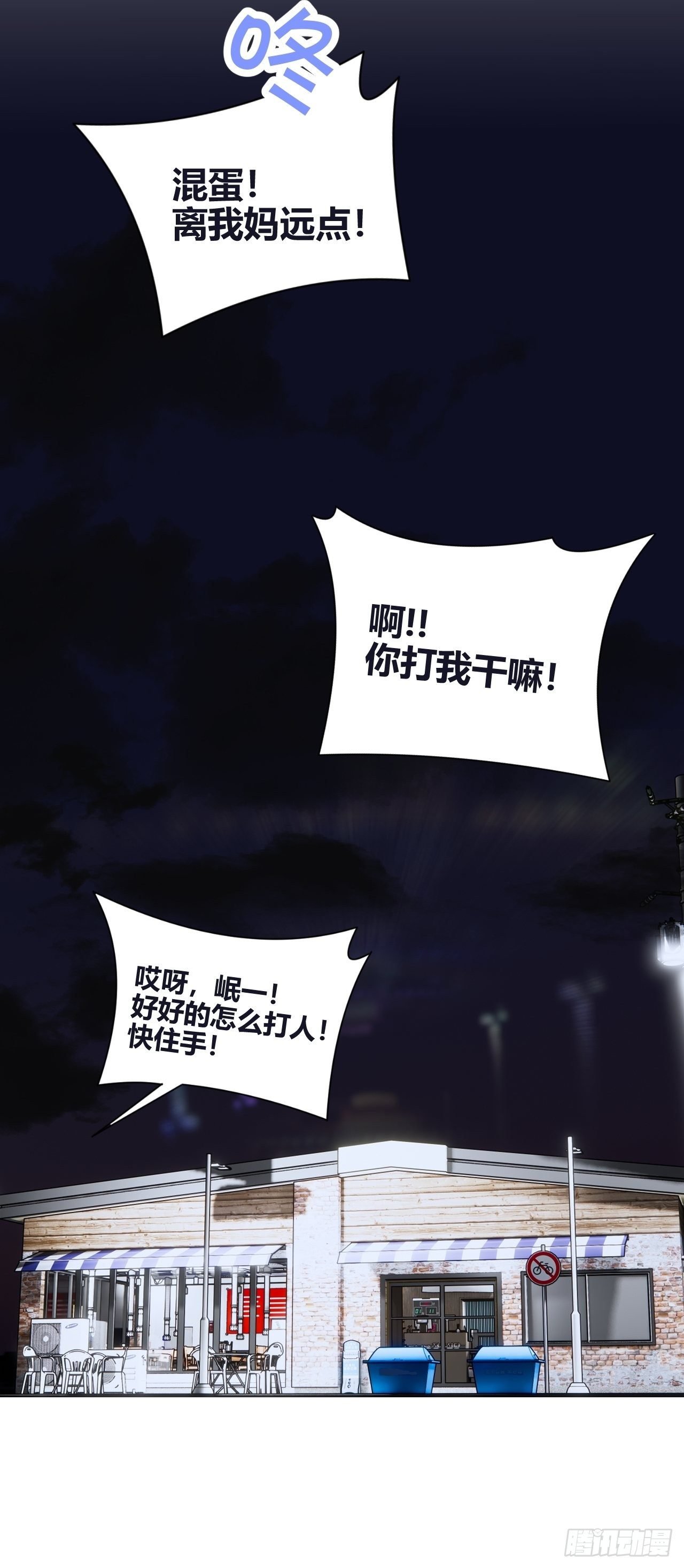 妈妈