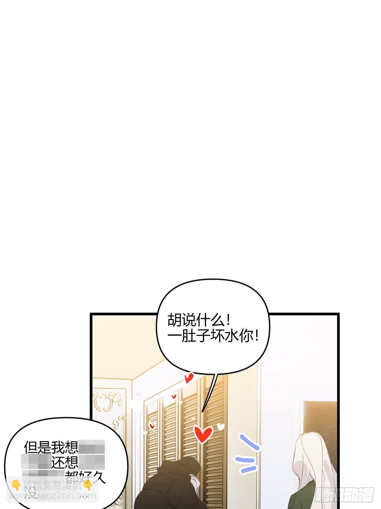 【圣诞番外】礼物