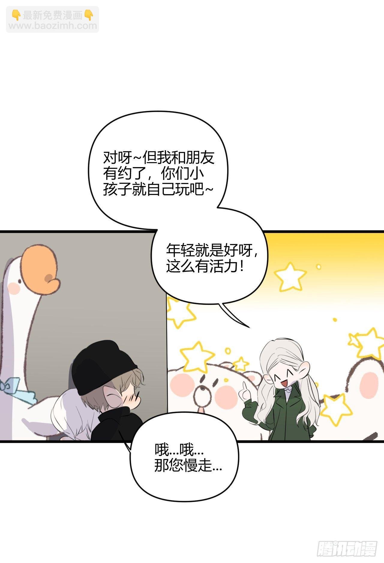 【圣诞番外】礼物