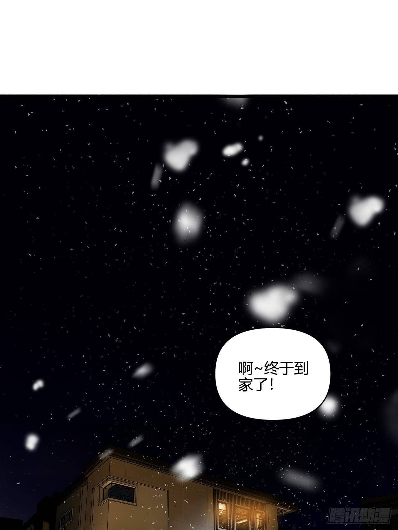 【圣诞番外】礼物