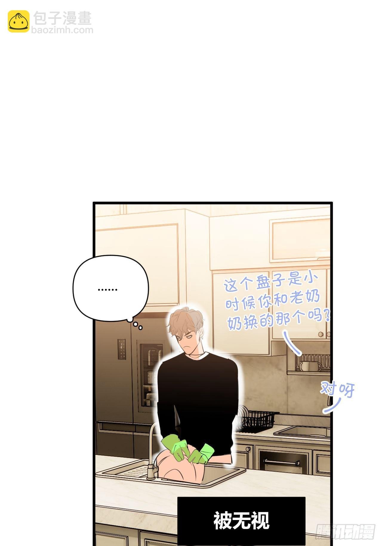 【圣诞番外】礼物