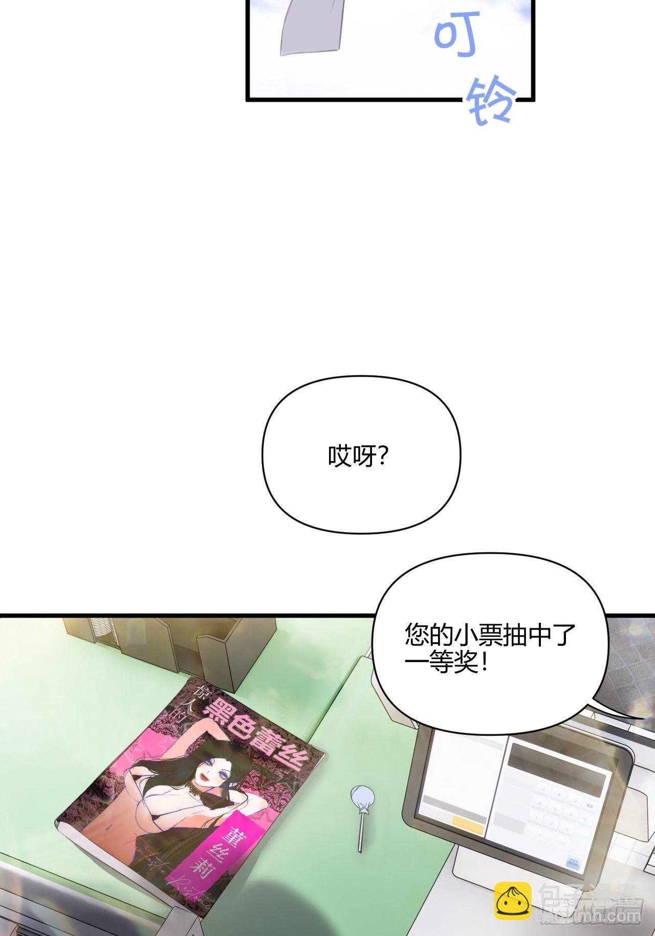 好运