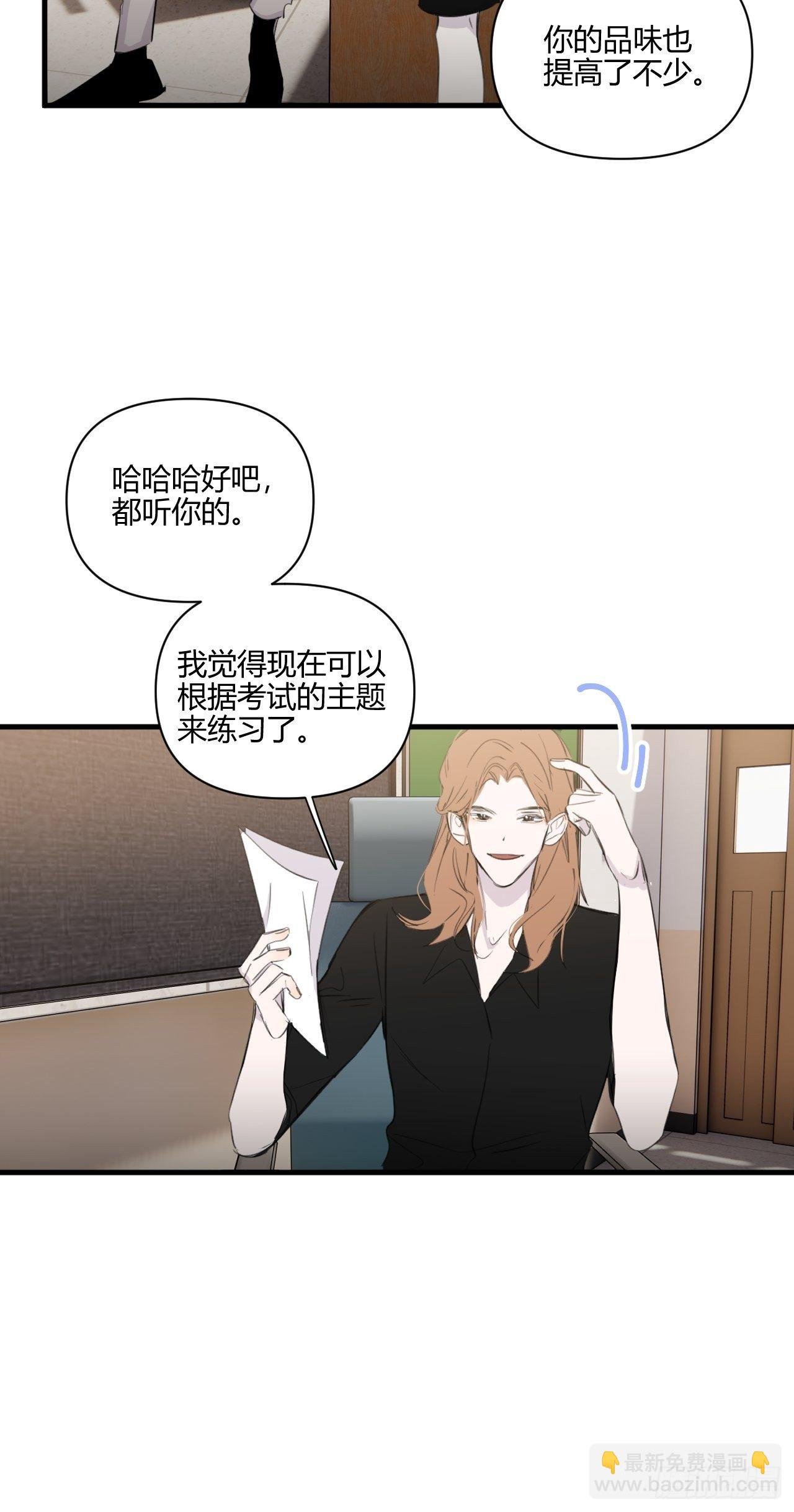 好运