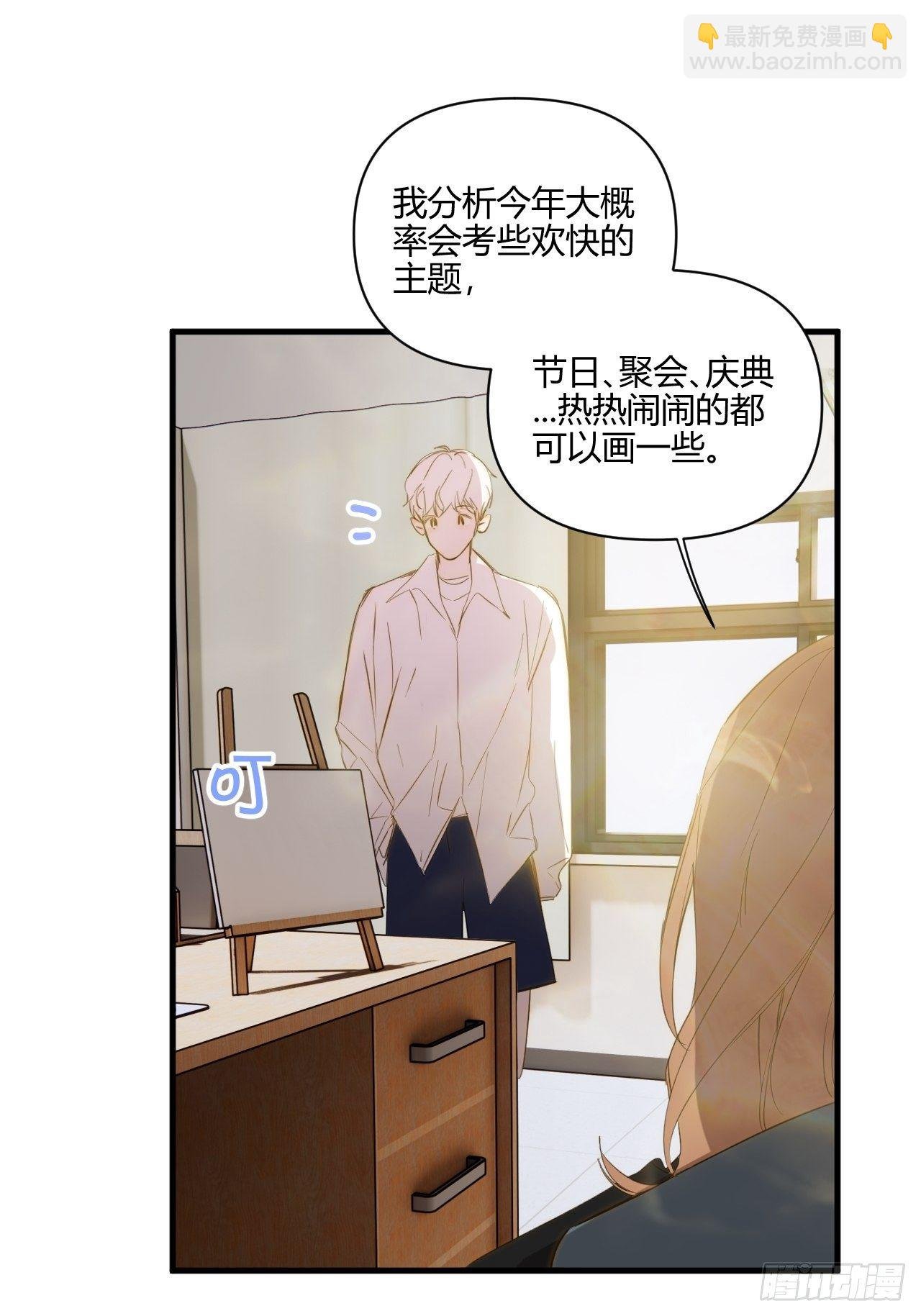 好运