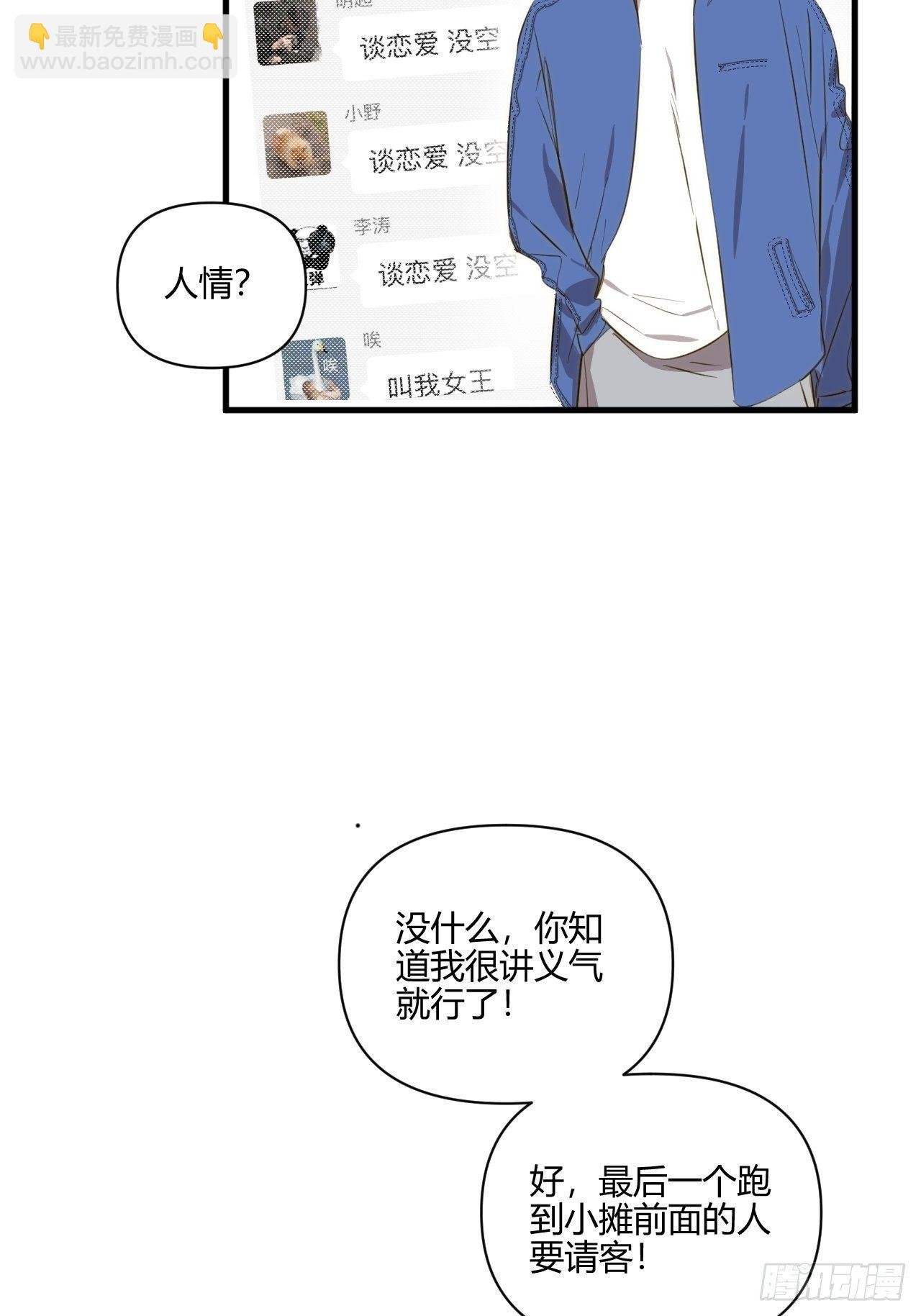 好运