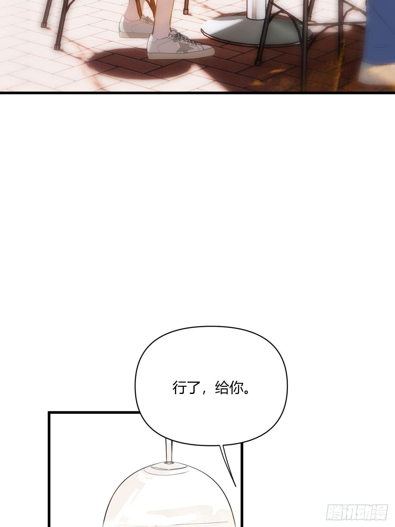 好运
