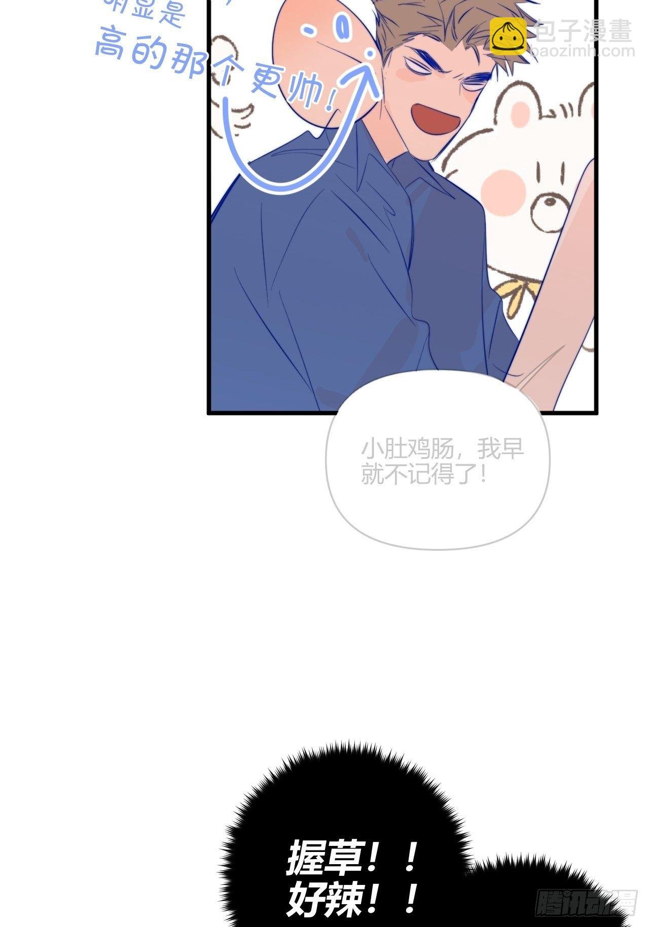 好运