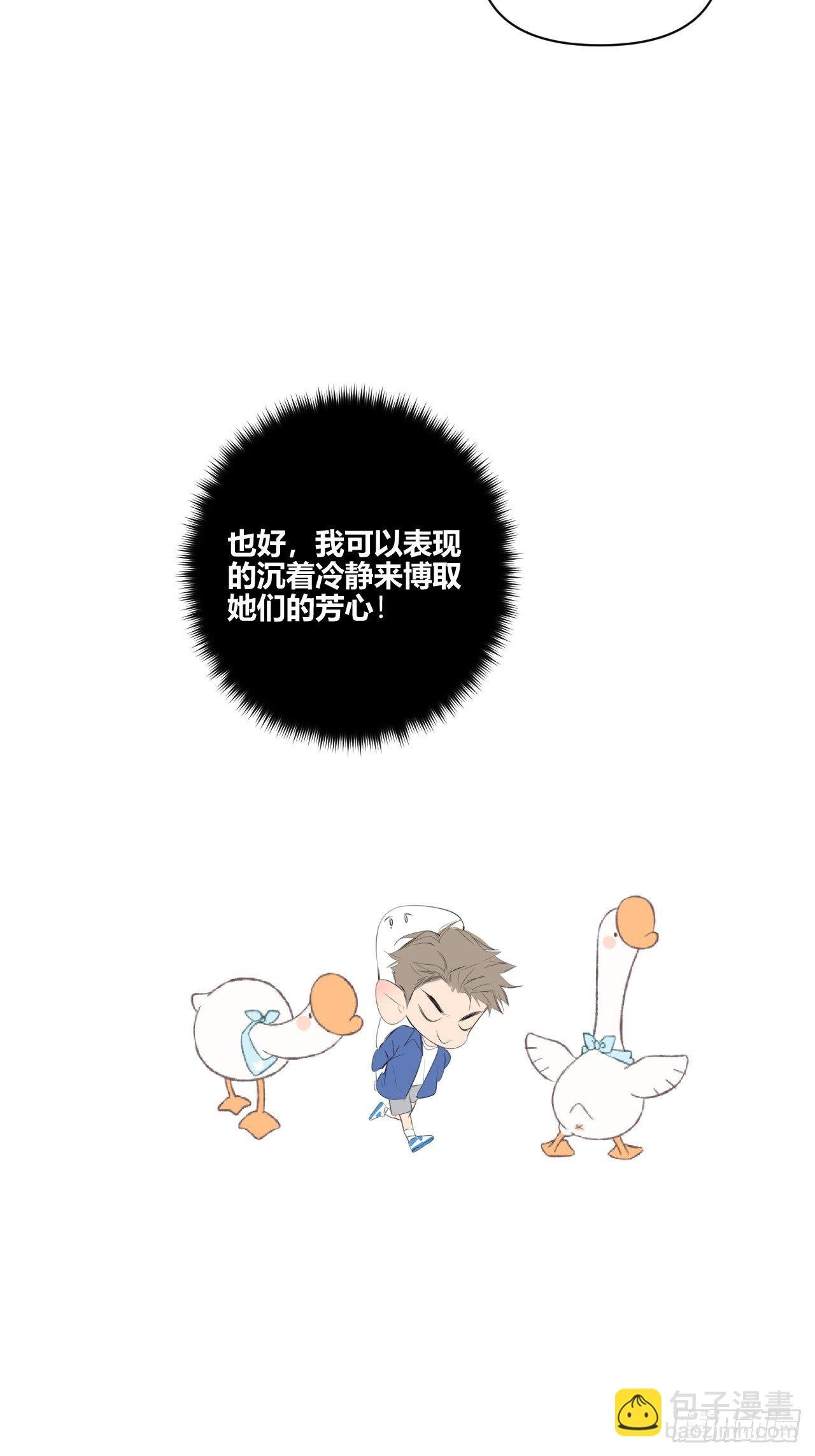 好运