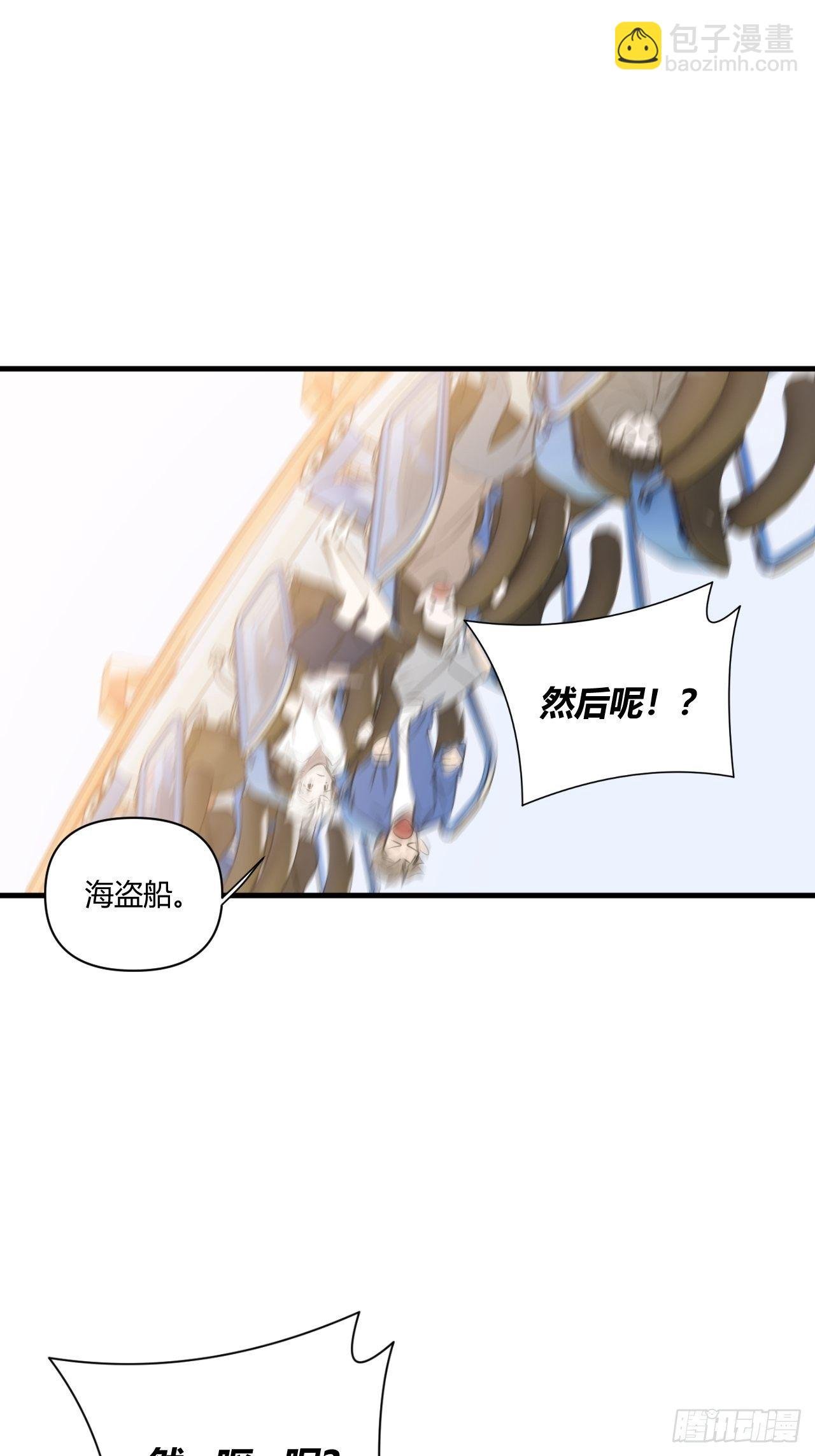好运