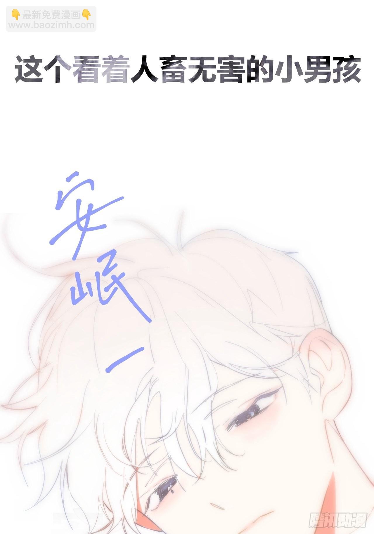 预告—10.10心动上线
