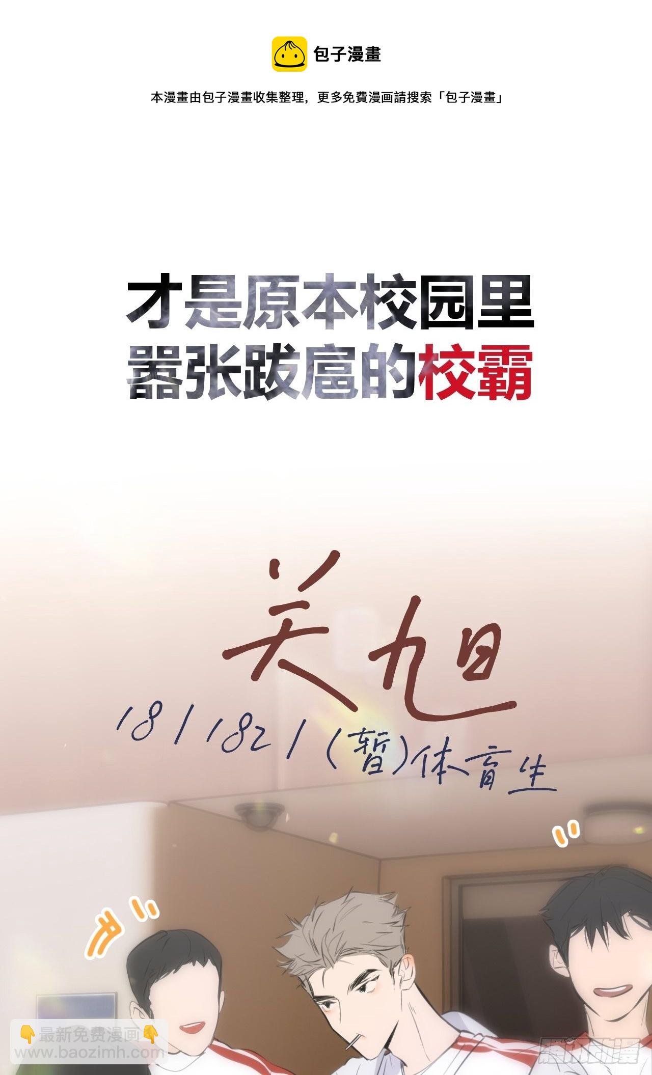 预告—10.10心动上线