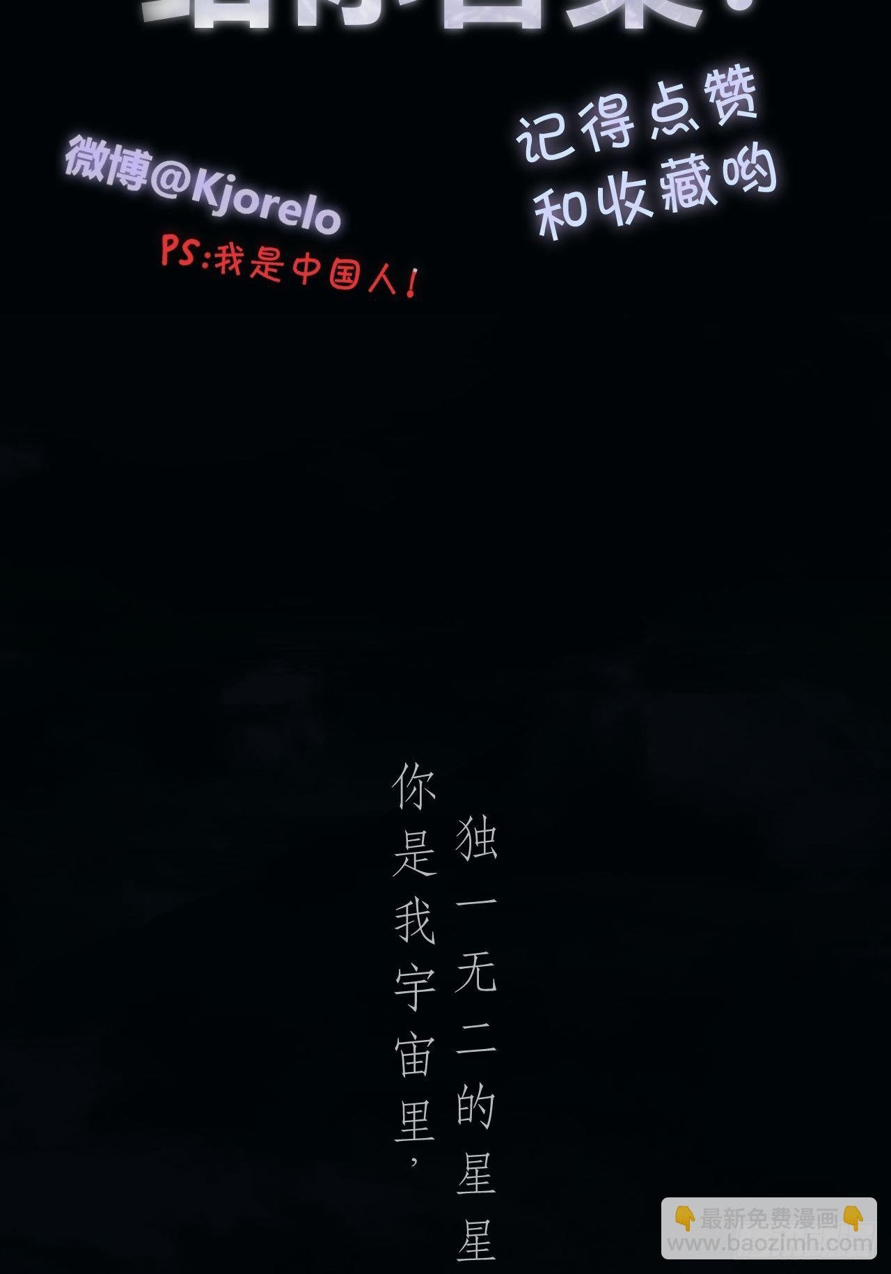 预告—10.10心动上线