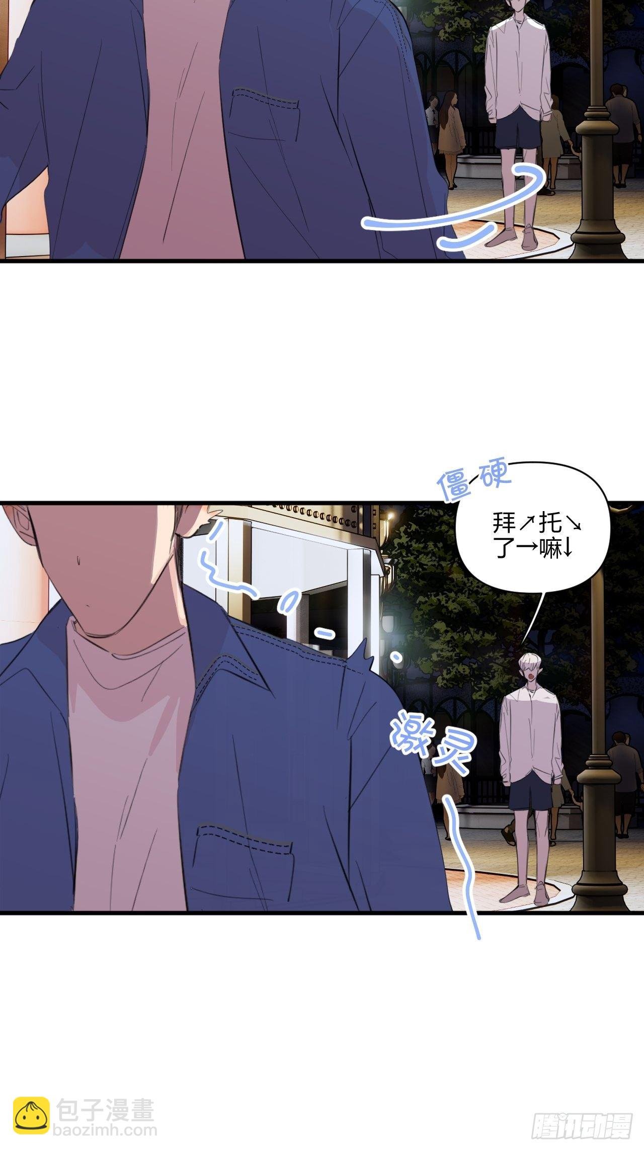 烟火