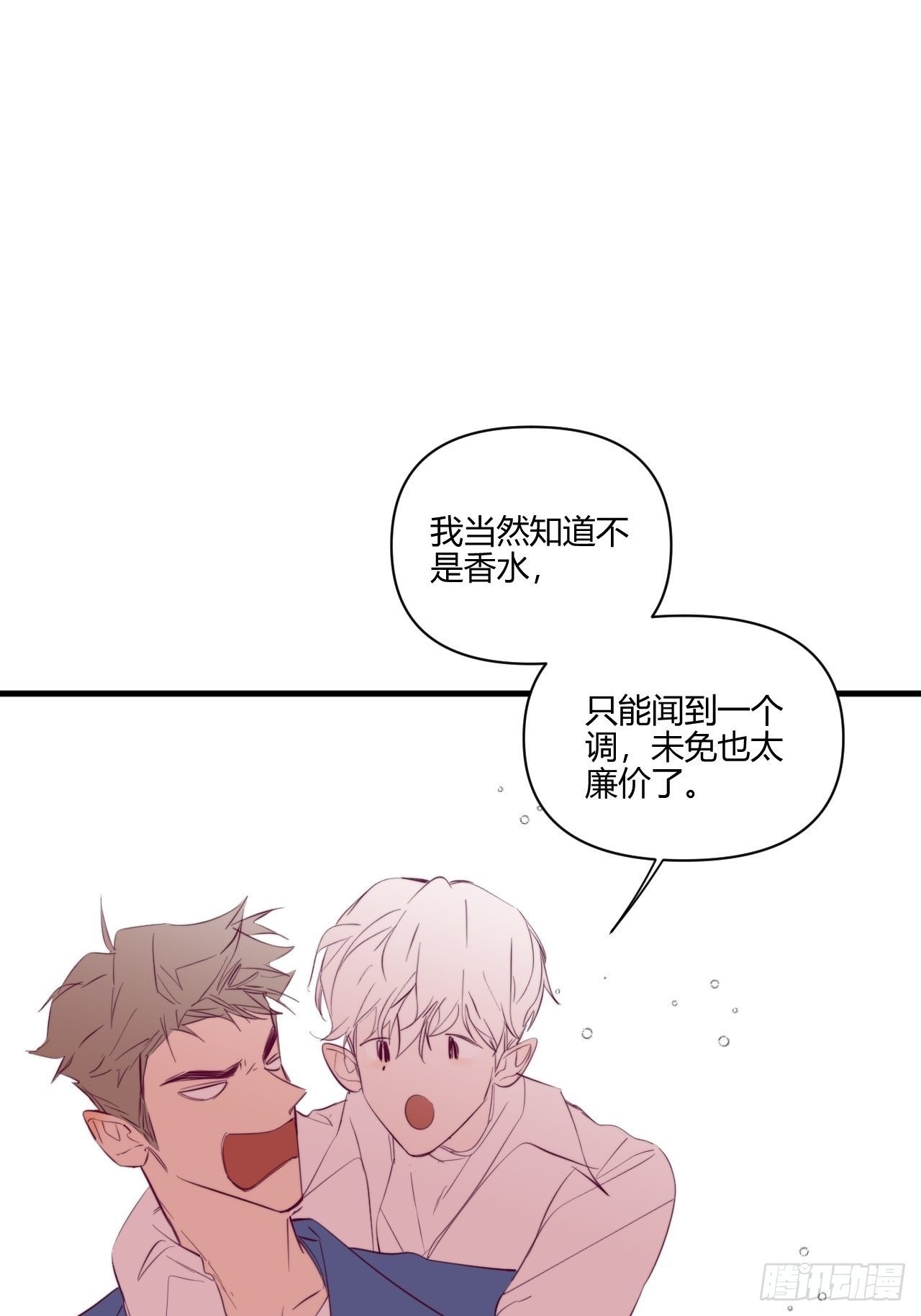 烟火