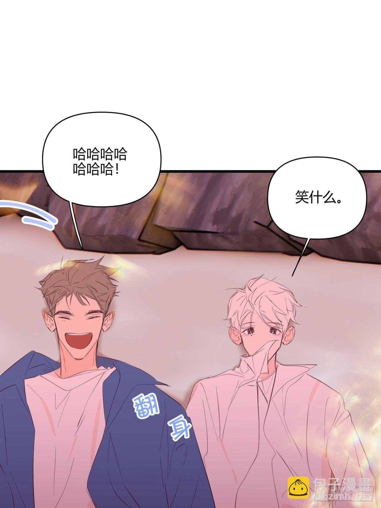 烟火