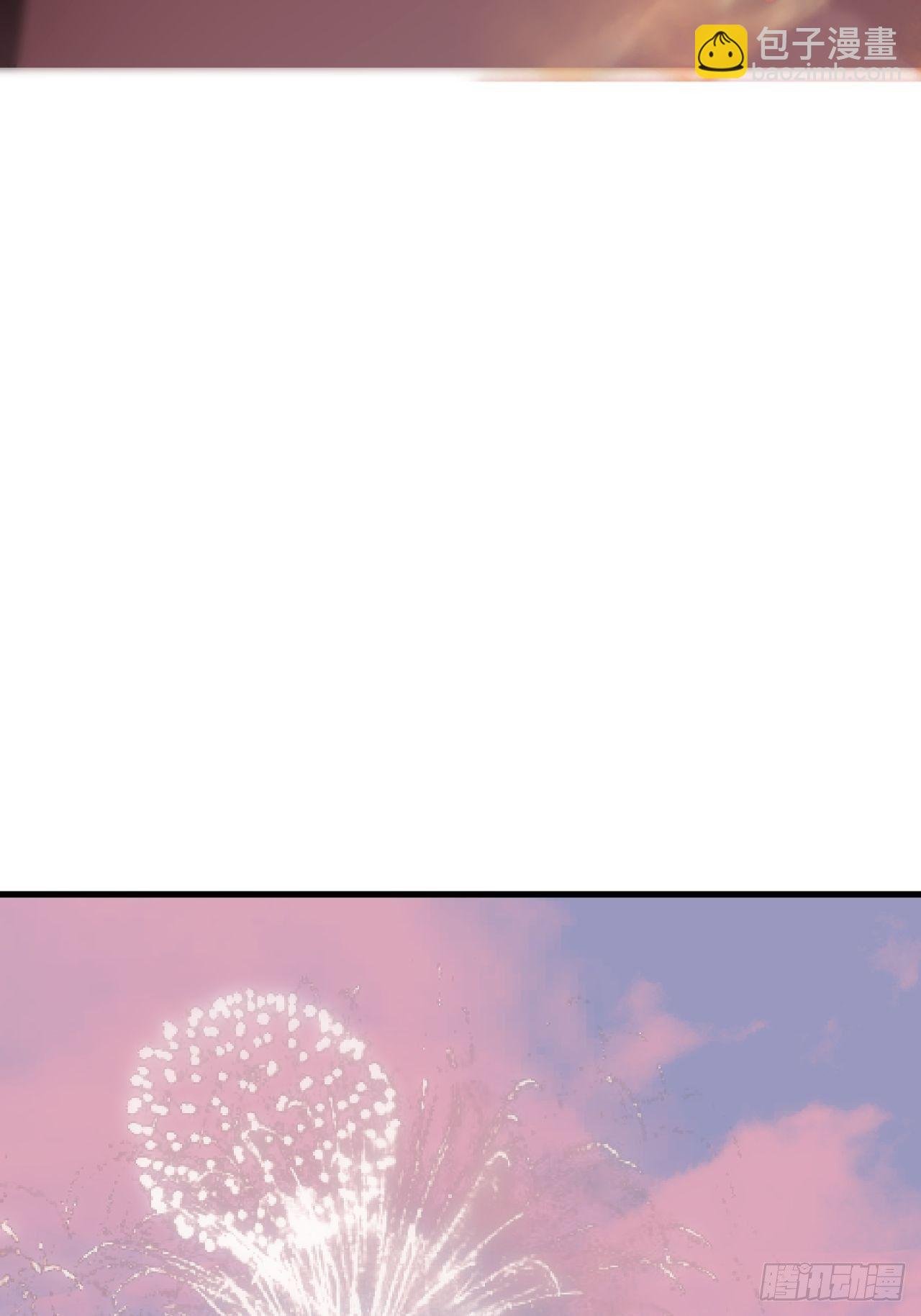 烟火