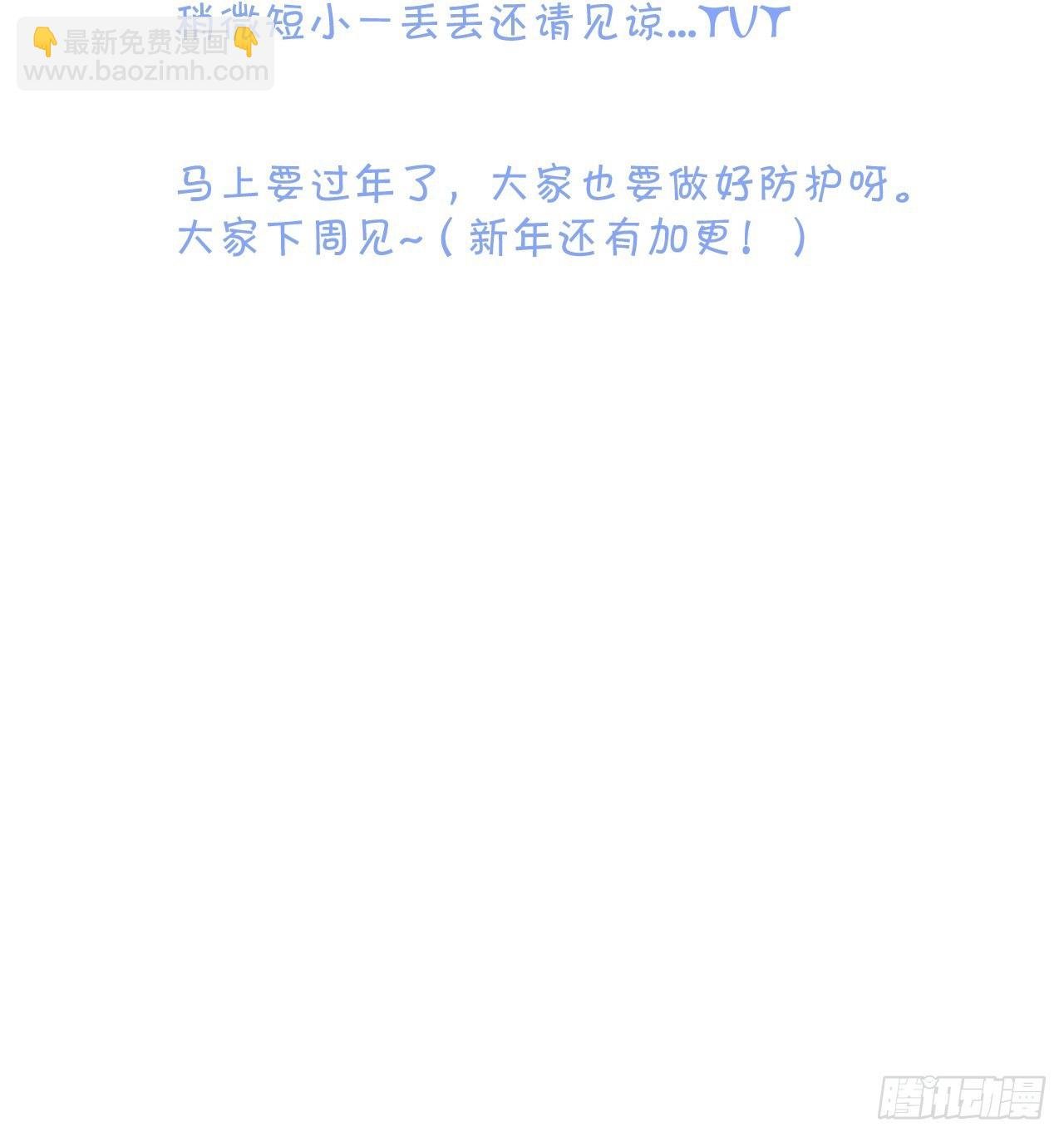 烟火