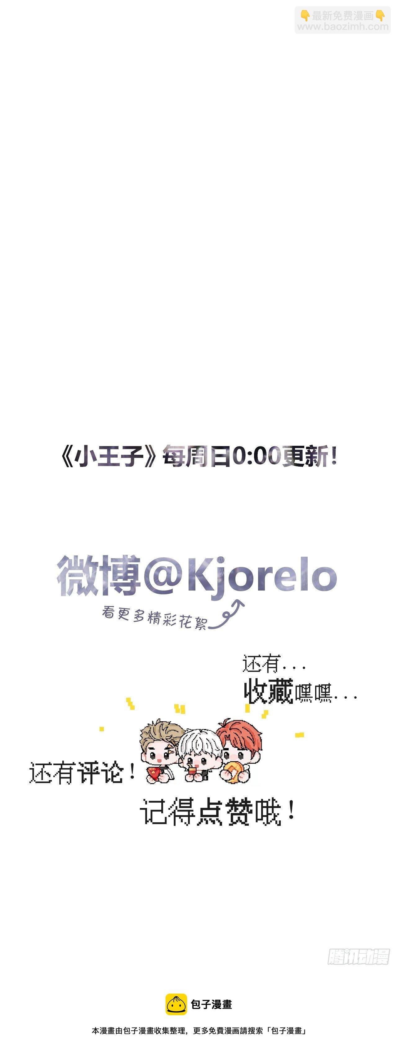 烟火