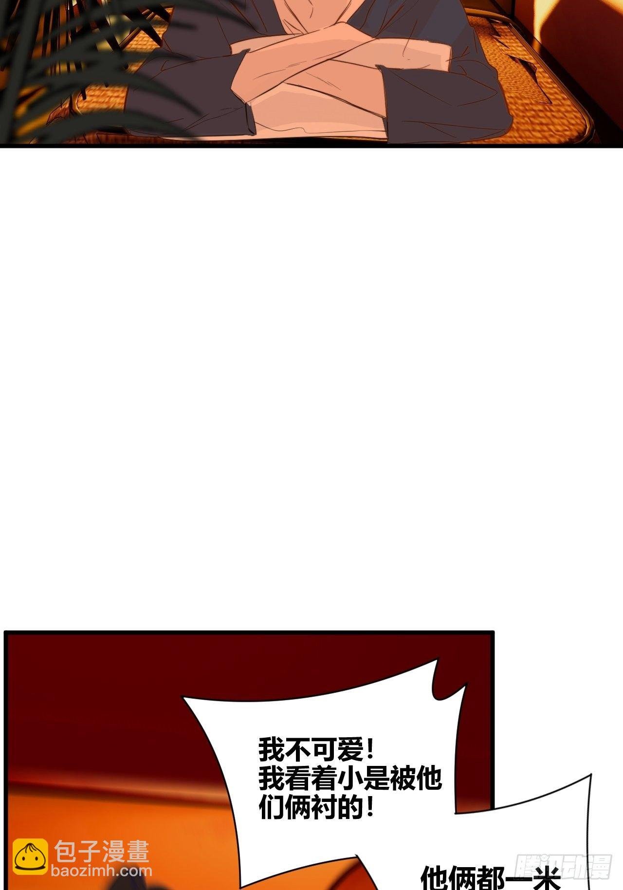 【新年番外】温泉旅行
