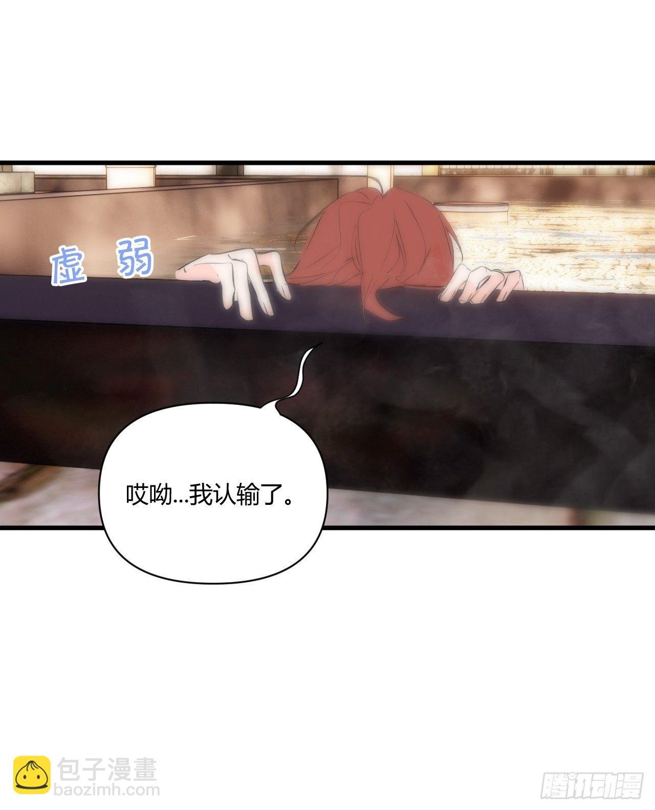 【新年番外】温泉旅行