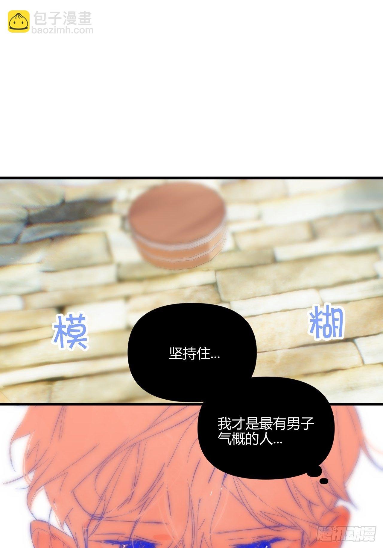 【新年番外】温泉旅行