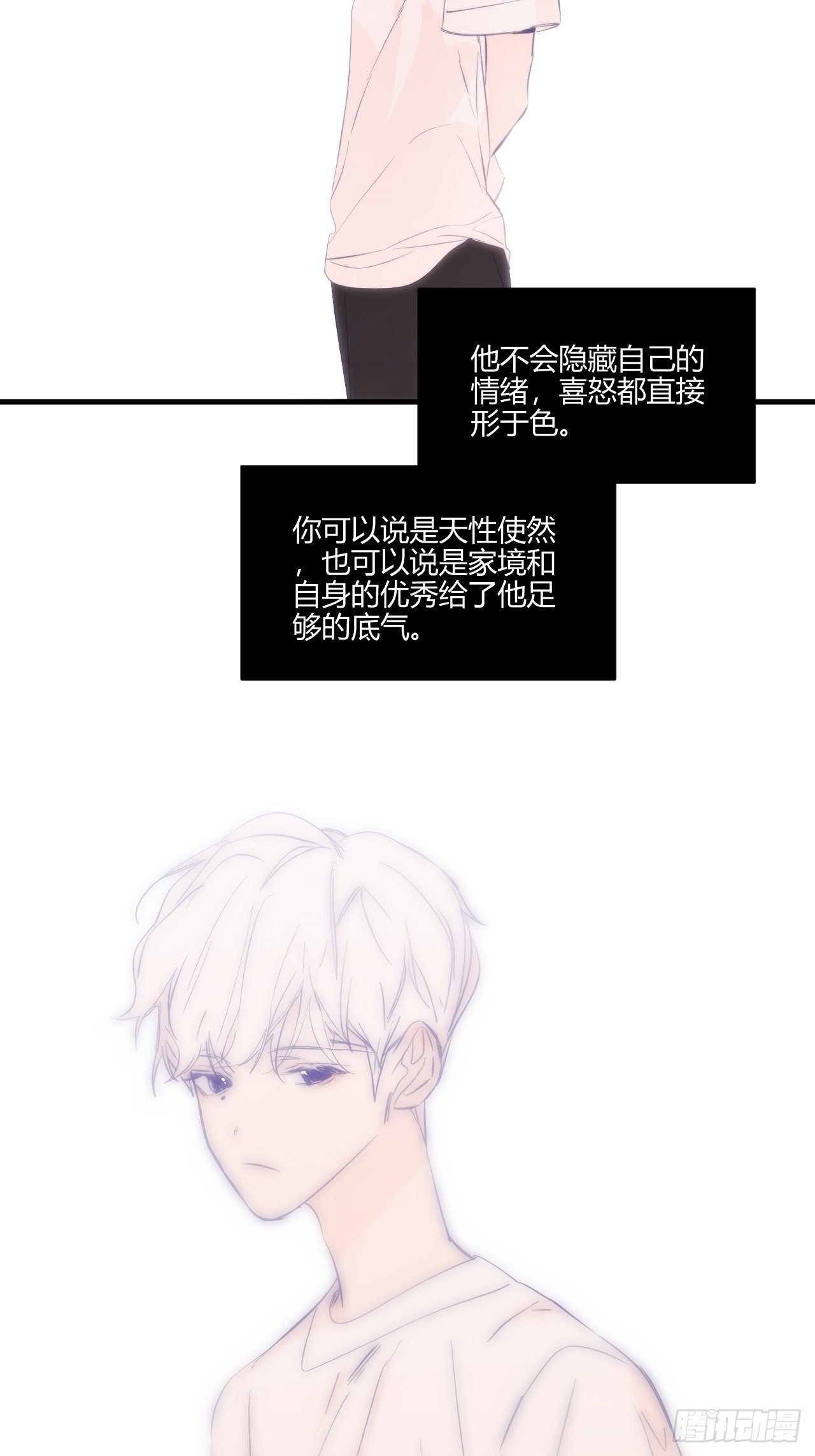 速写