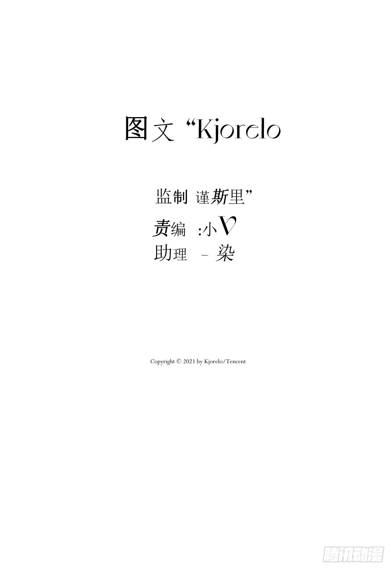 速写