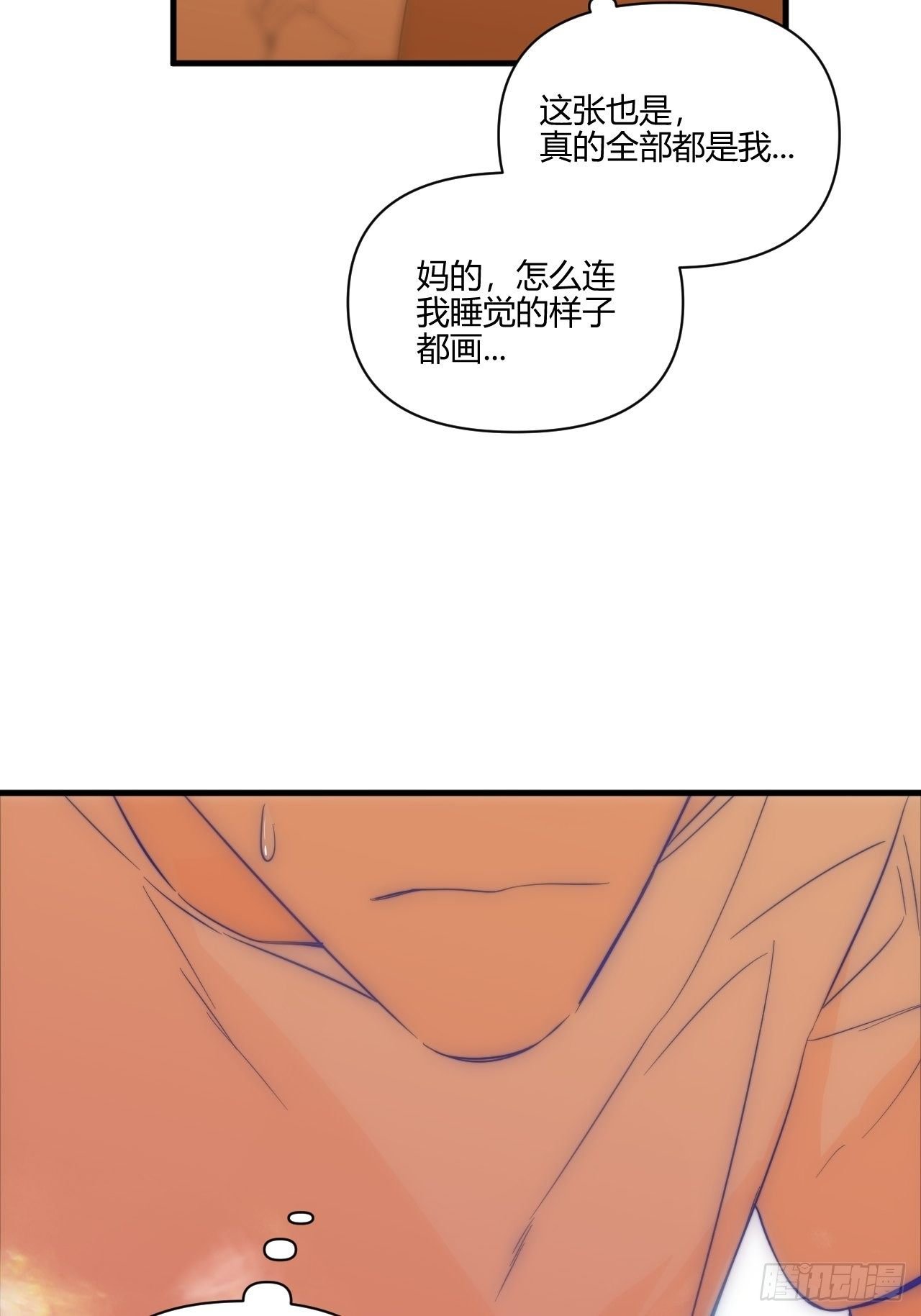 思考