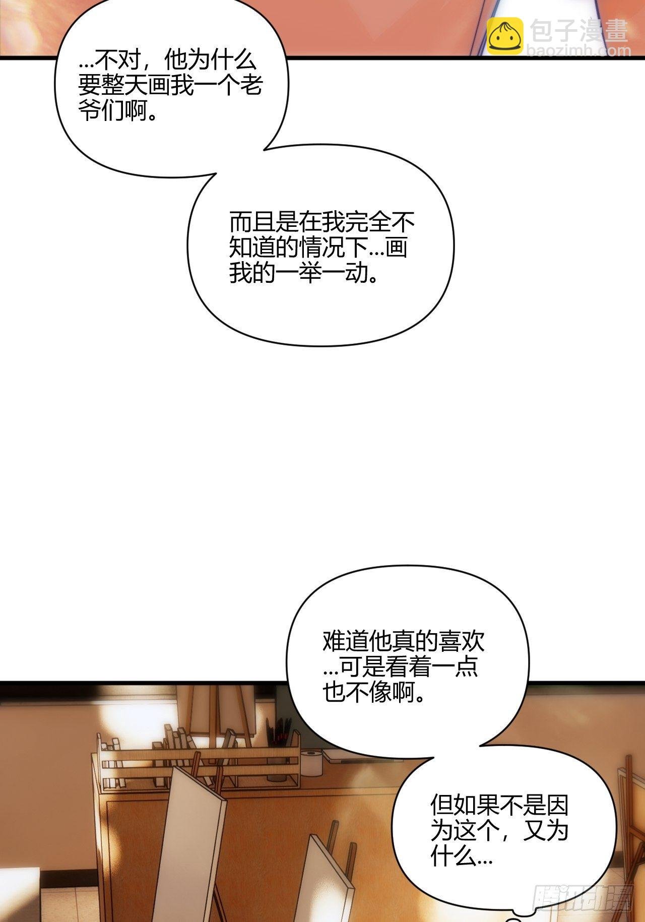 思考