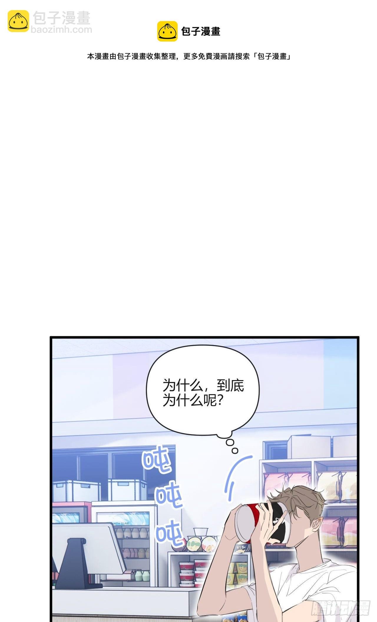 思考