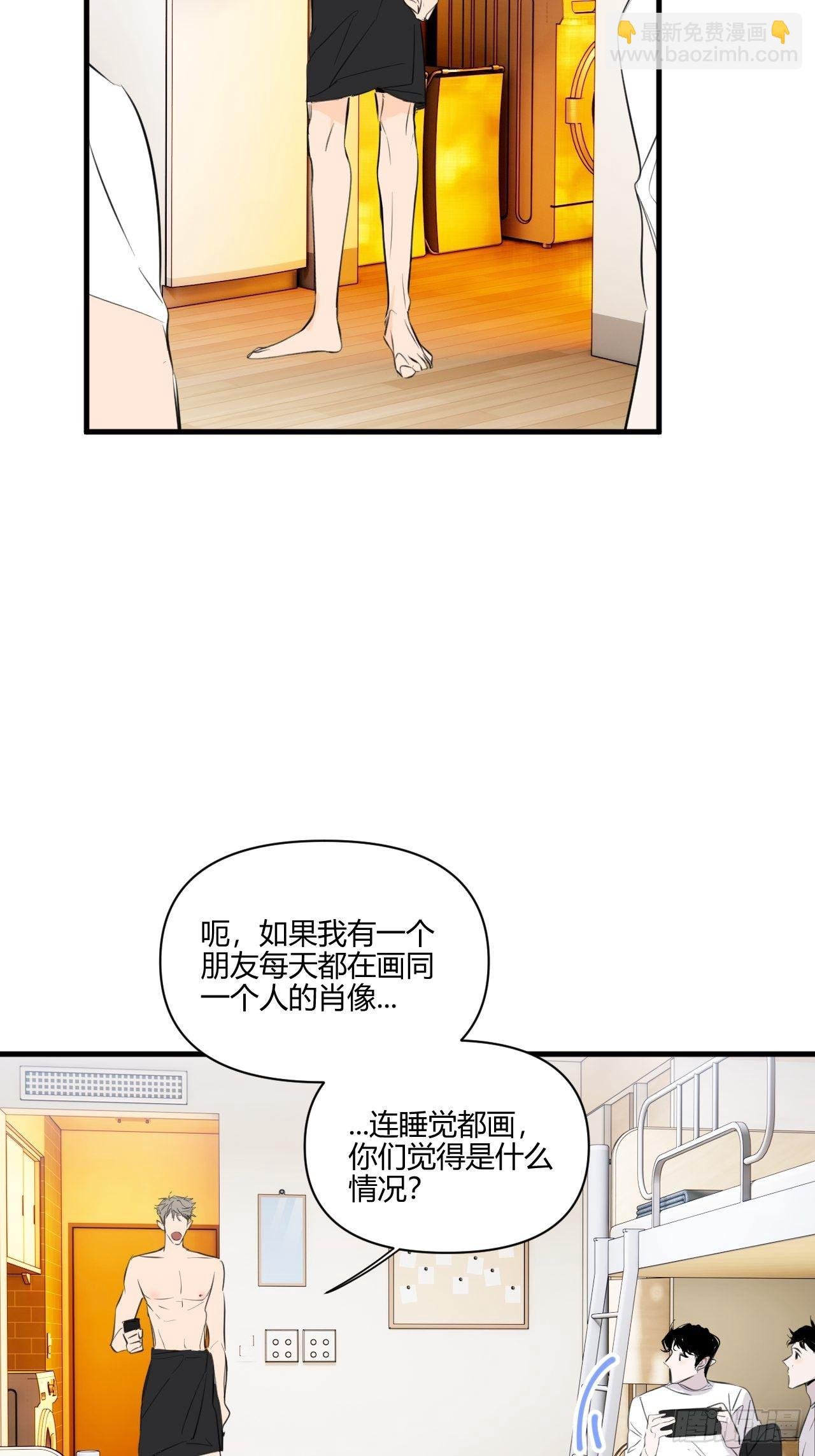 思考
