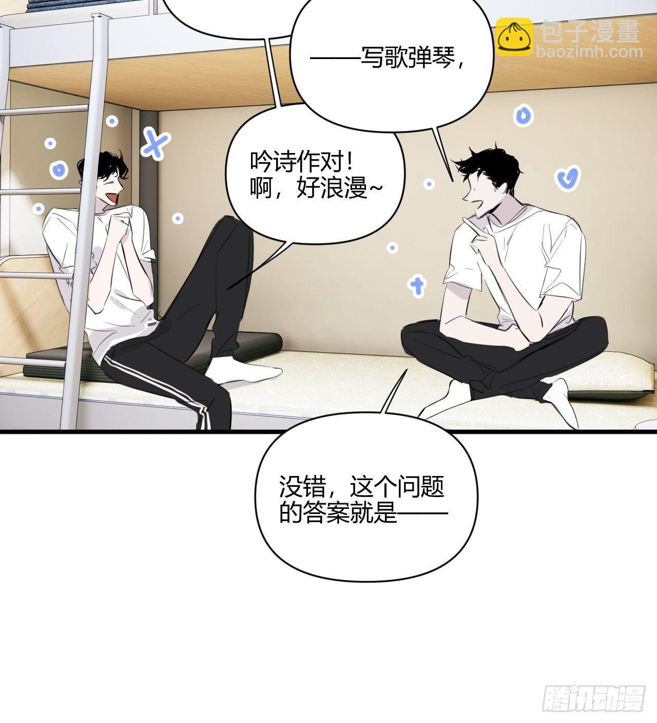 思考