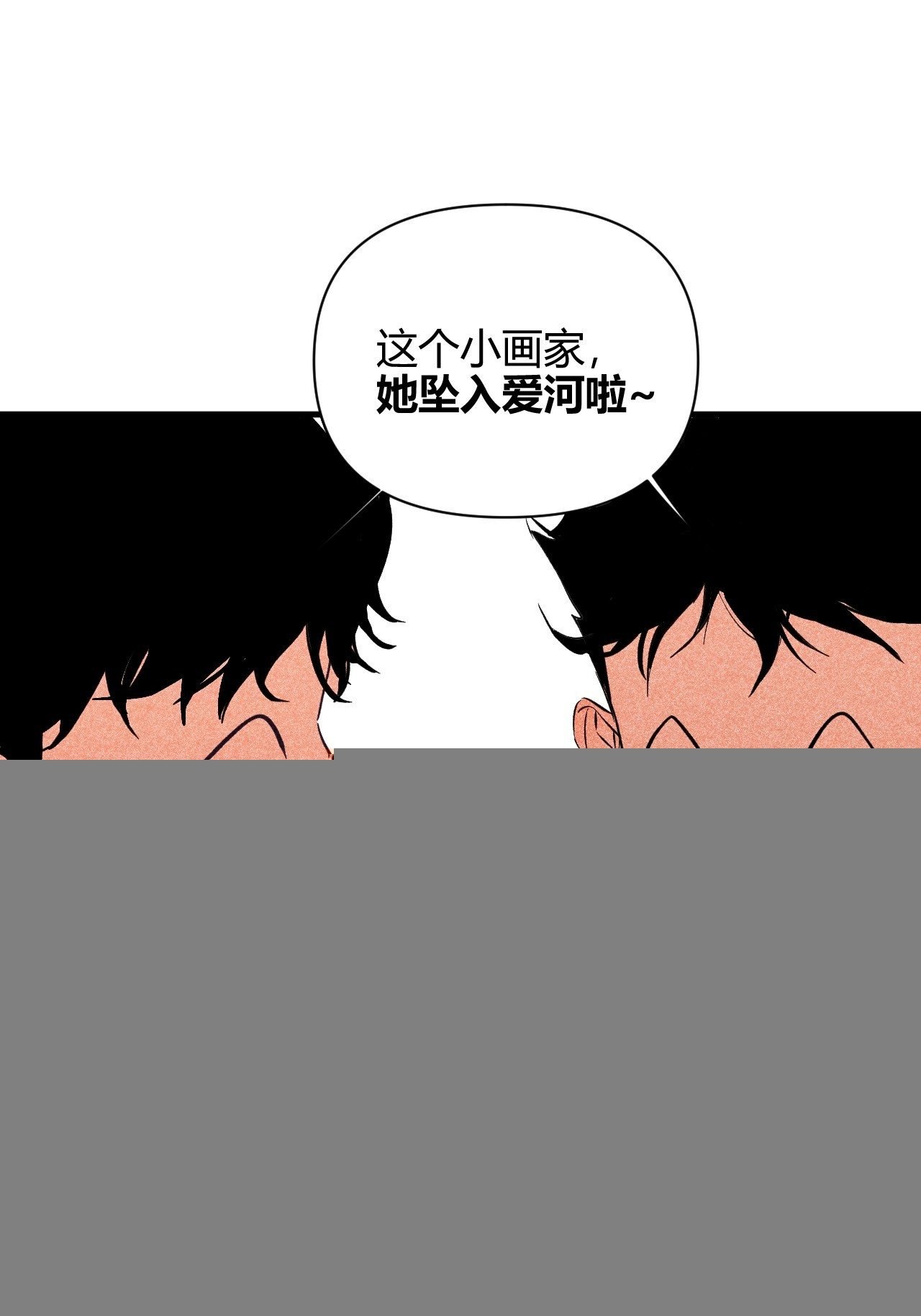 思考