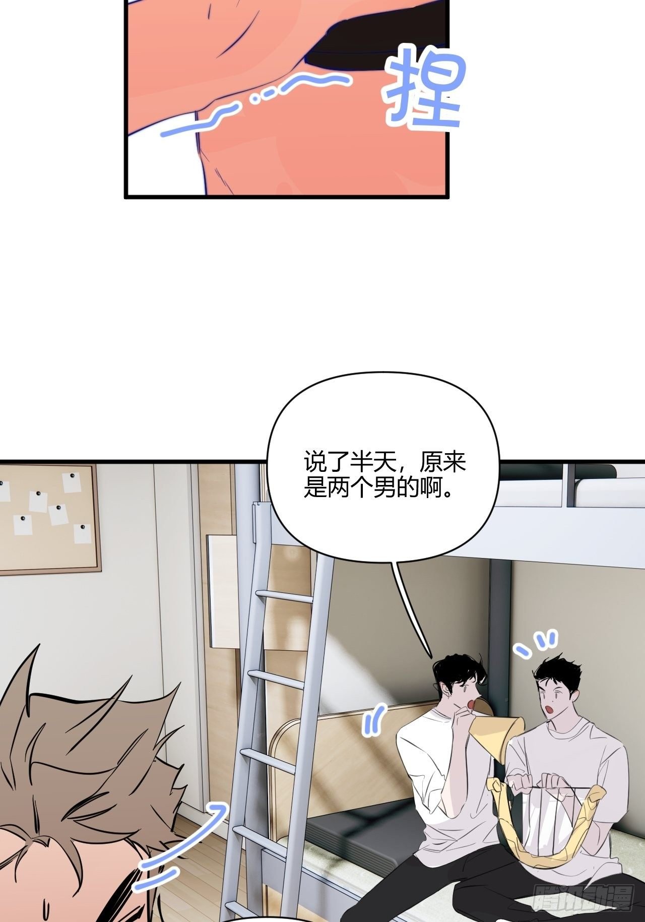 思考