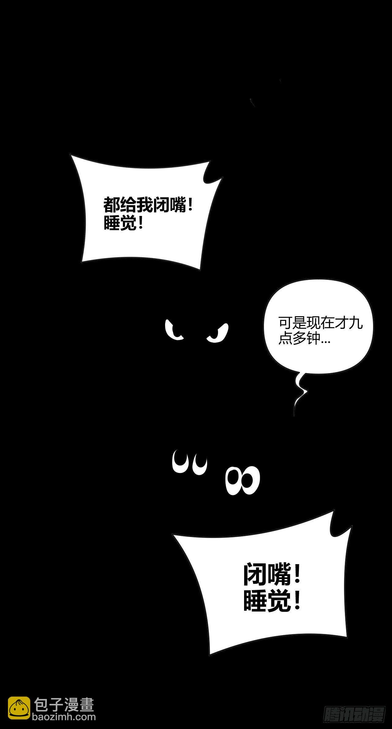 思考