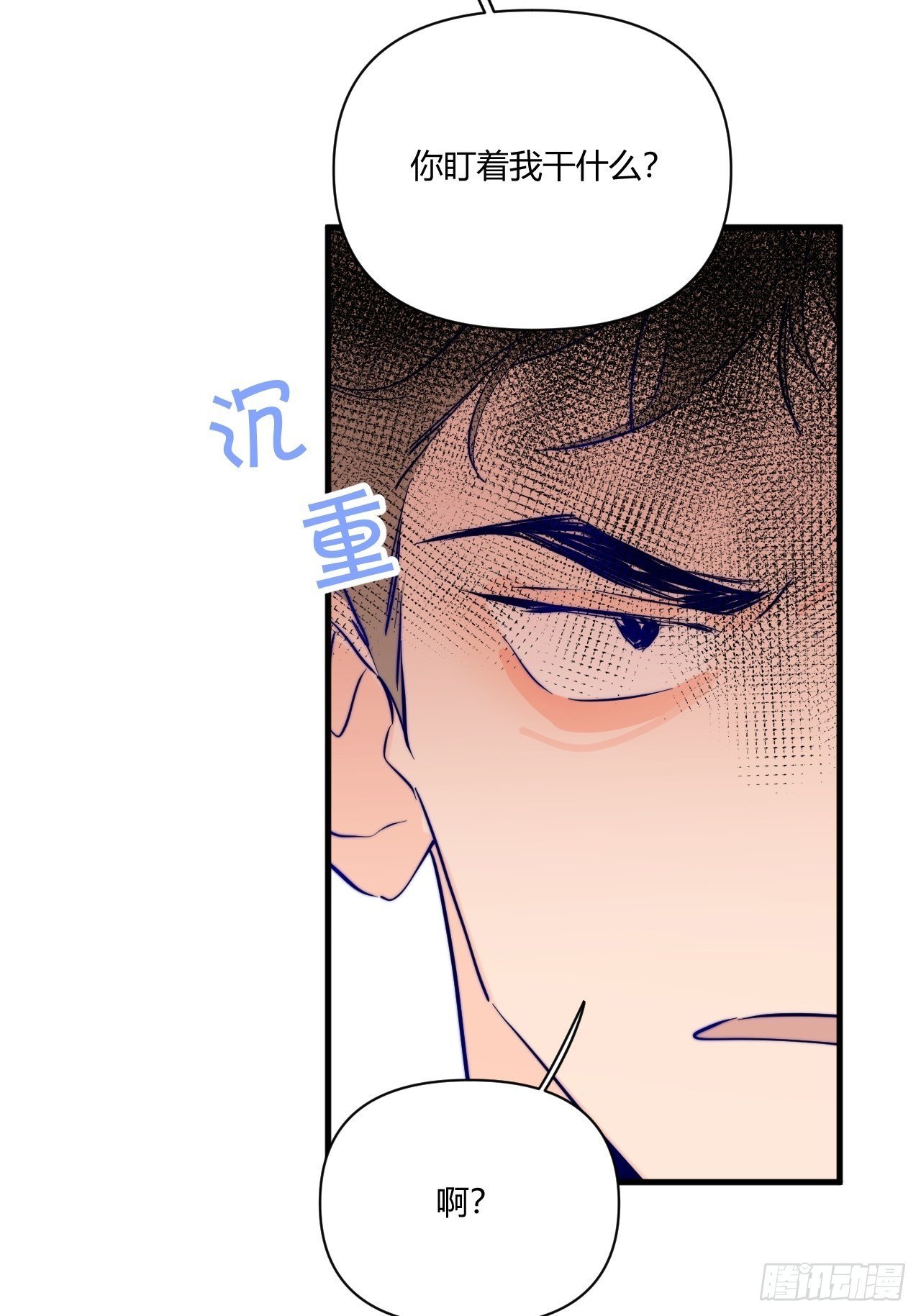 思考