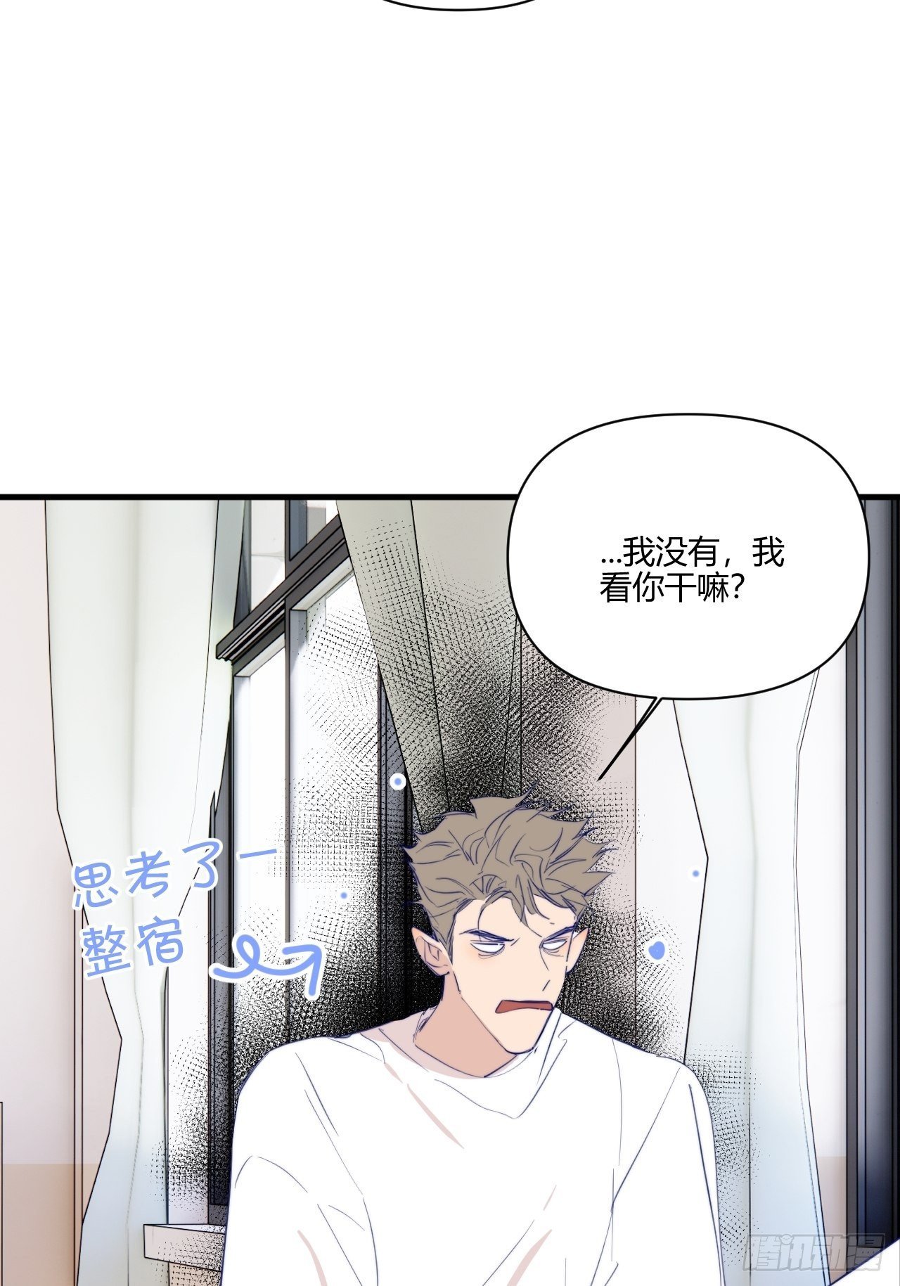 思考
