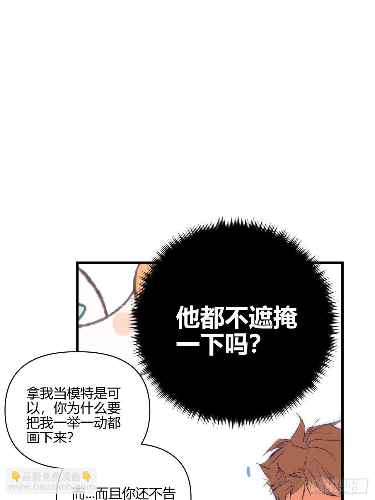 思考