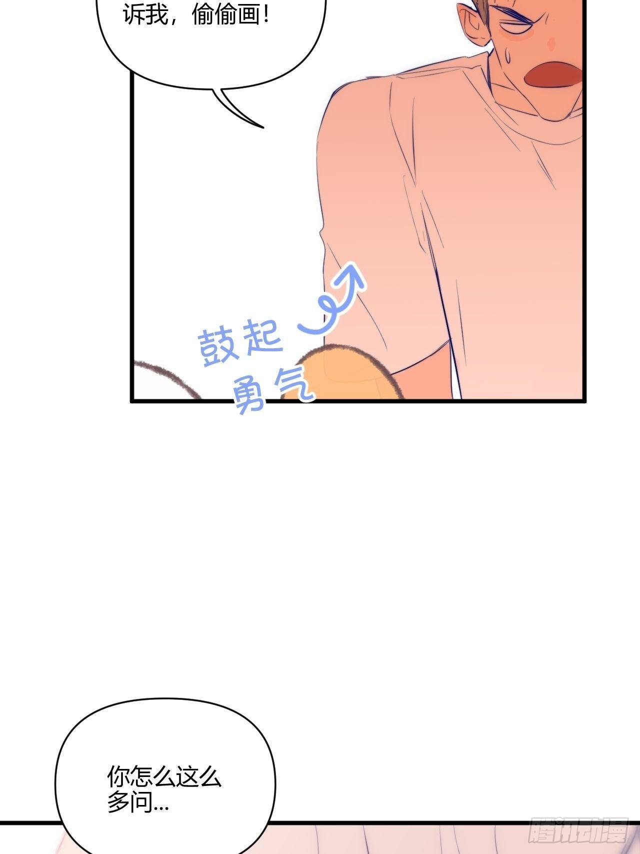 思考