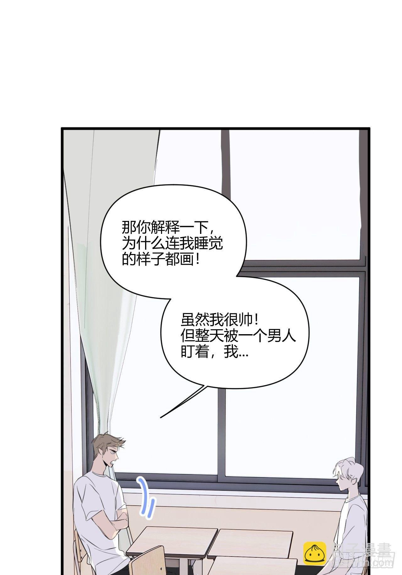 思考