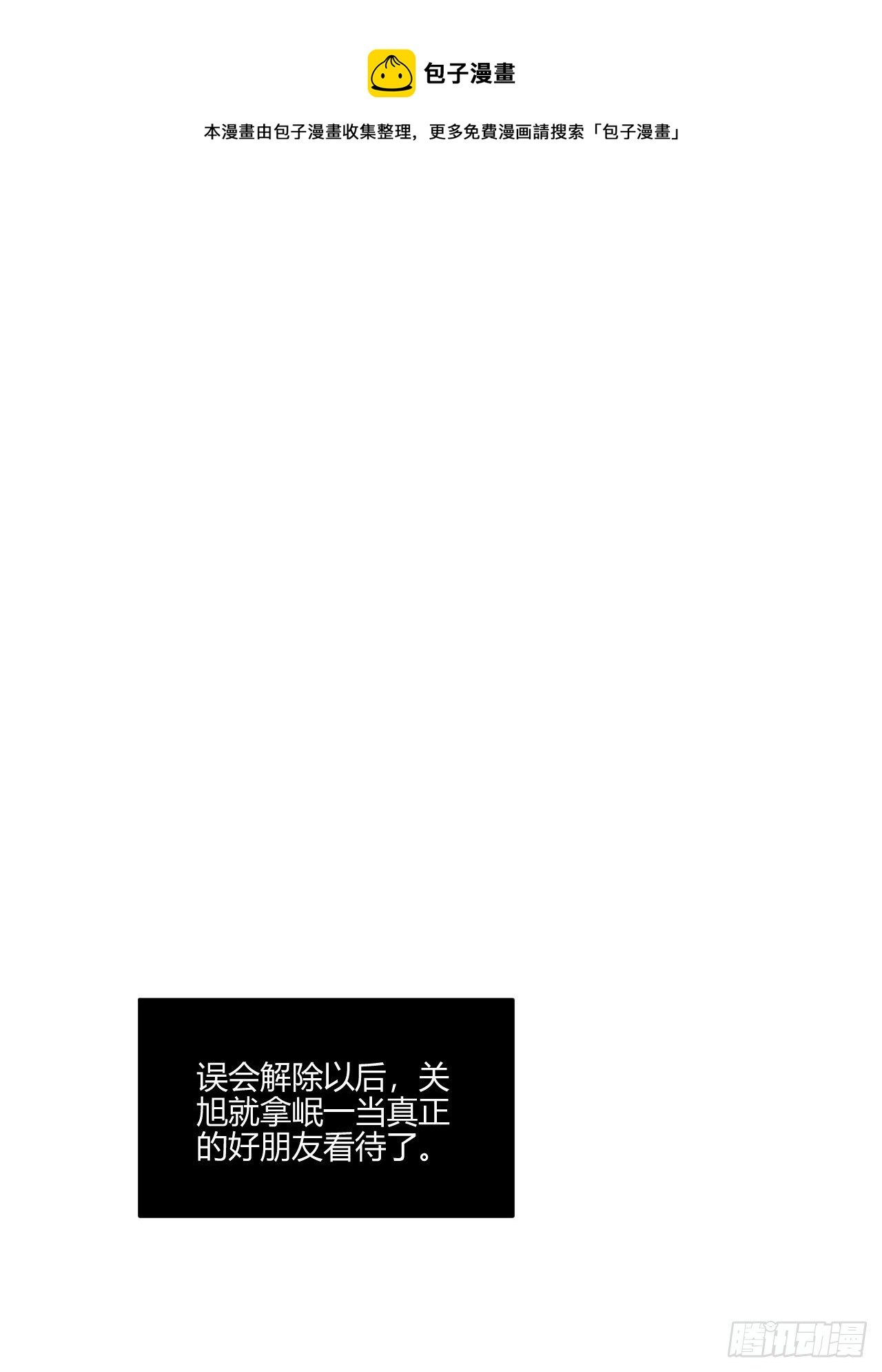 醉酒