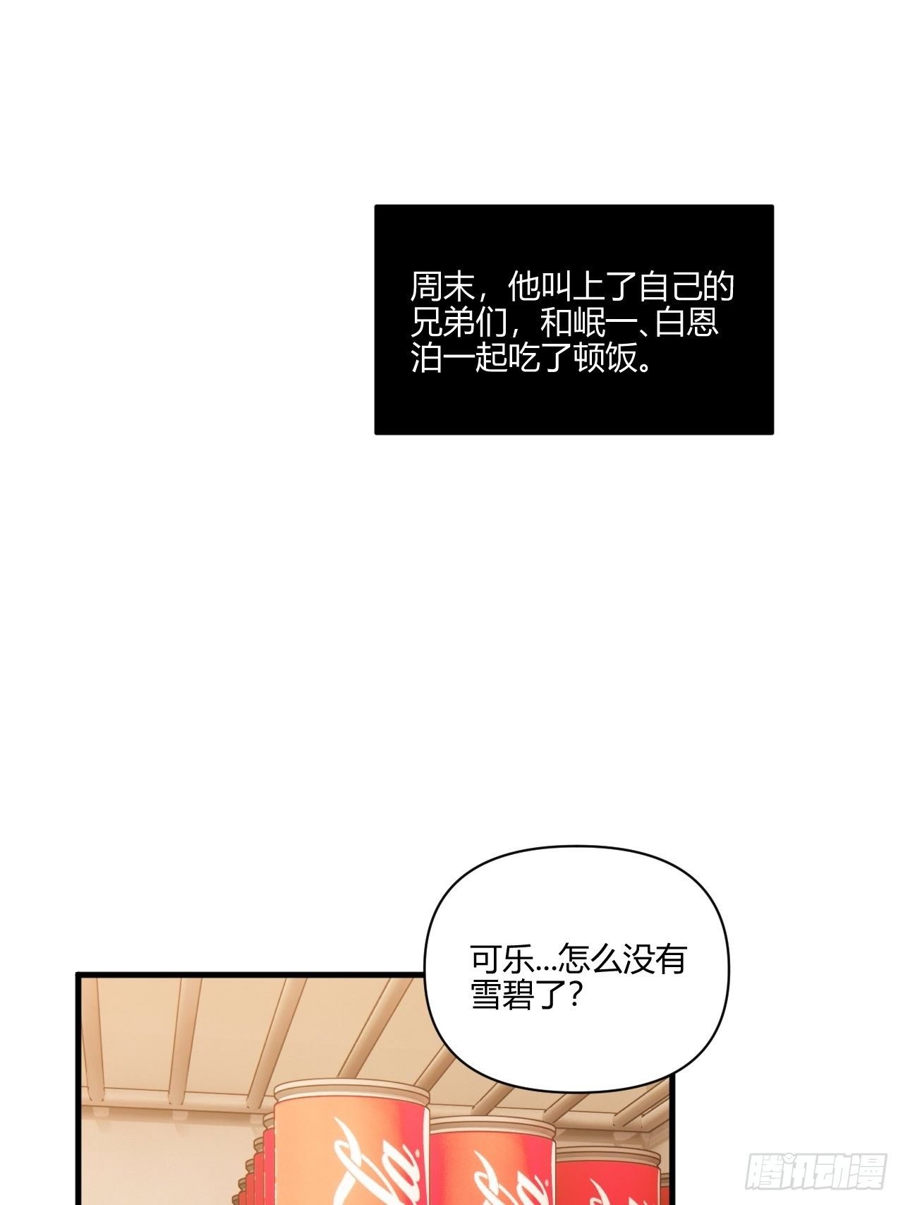 醉酒