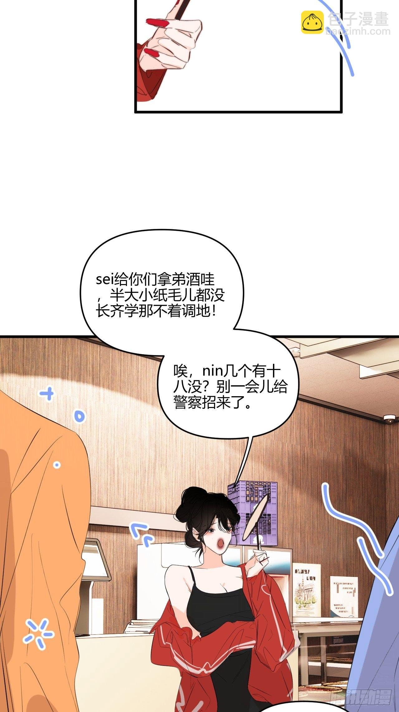 醉酒