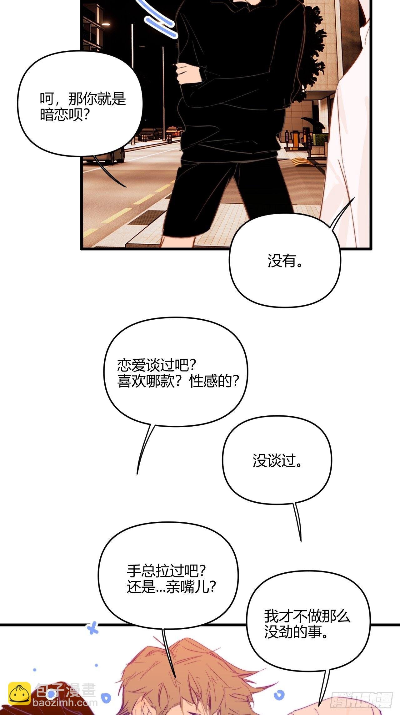 醉酒