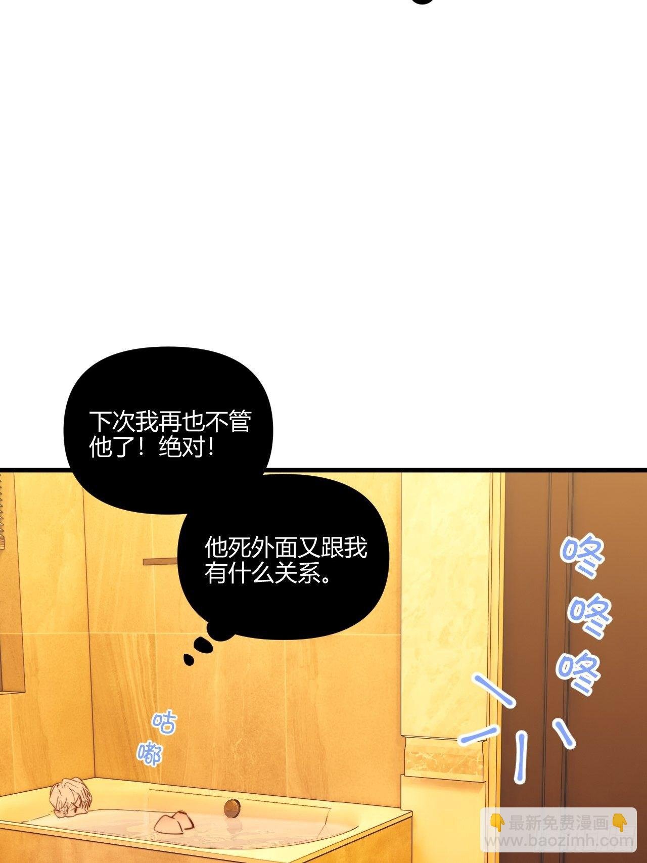 照顾