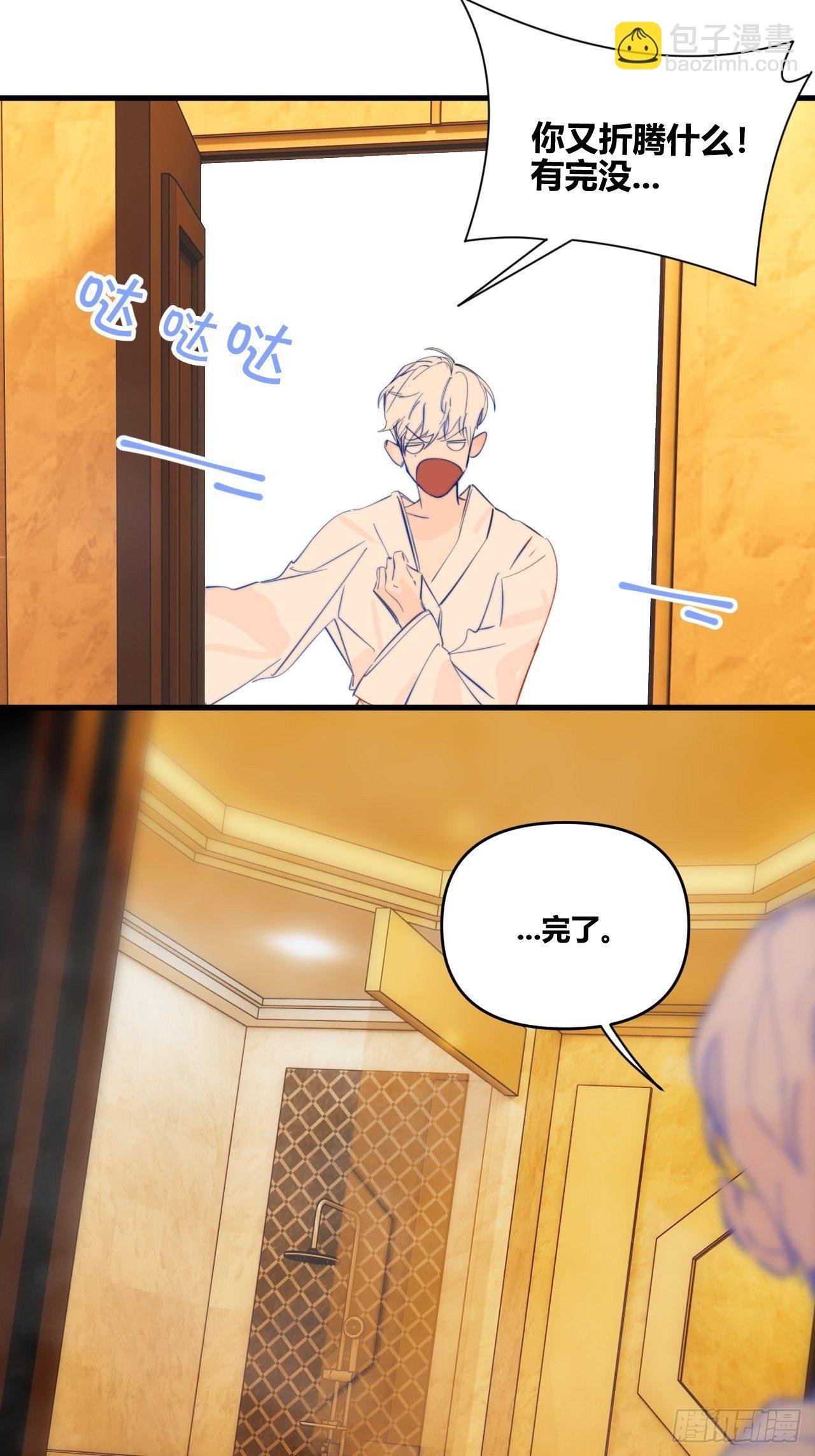 照顾