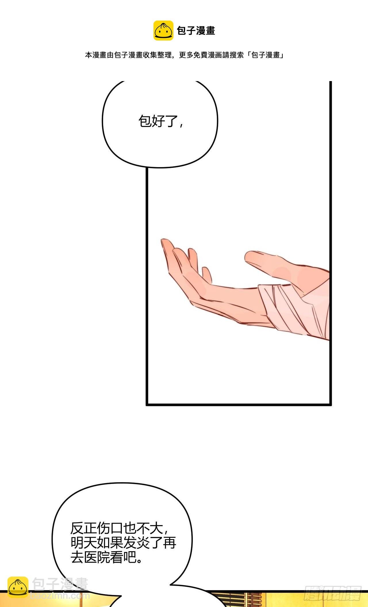 照顾
