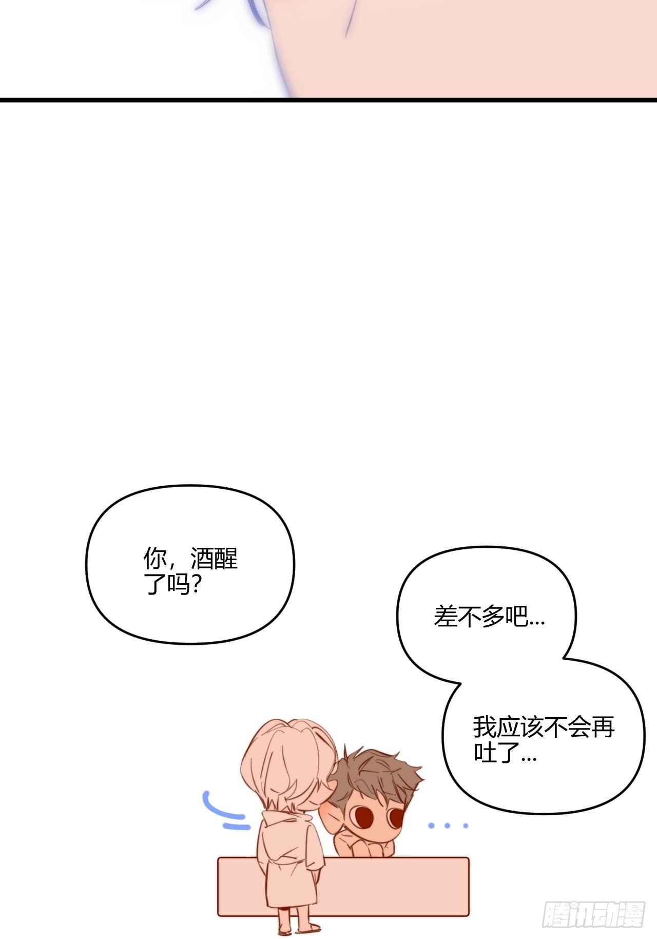 照顾