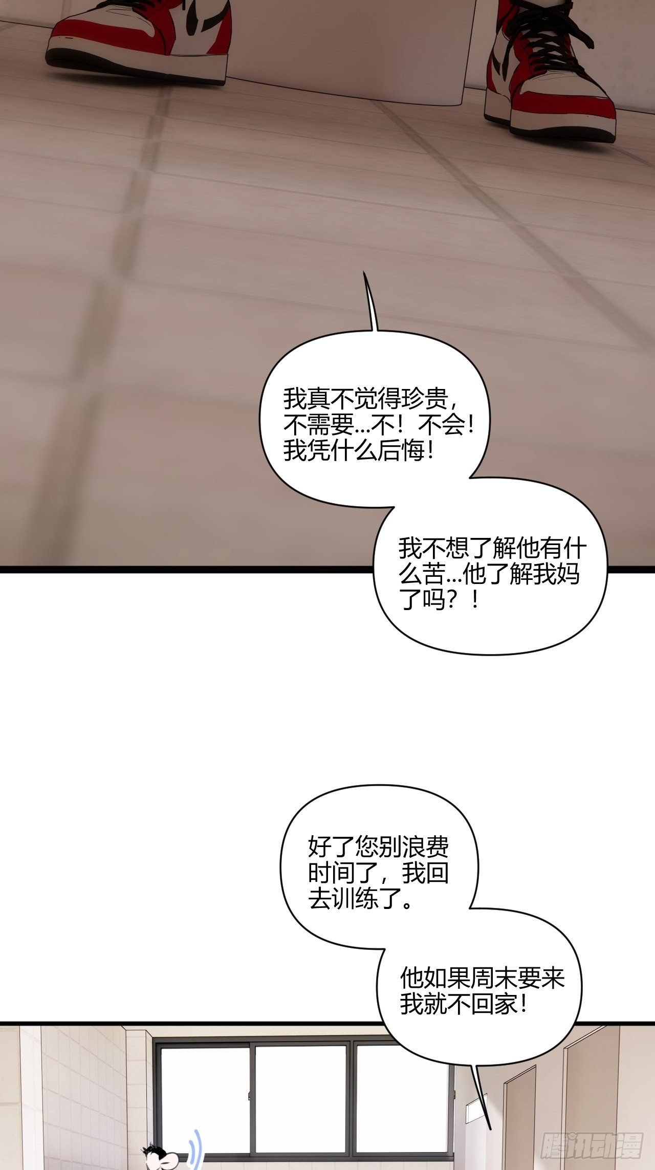 不合理